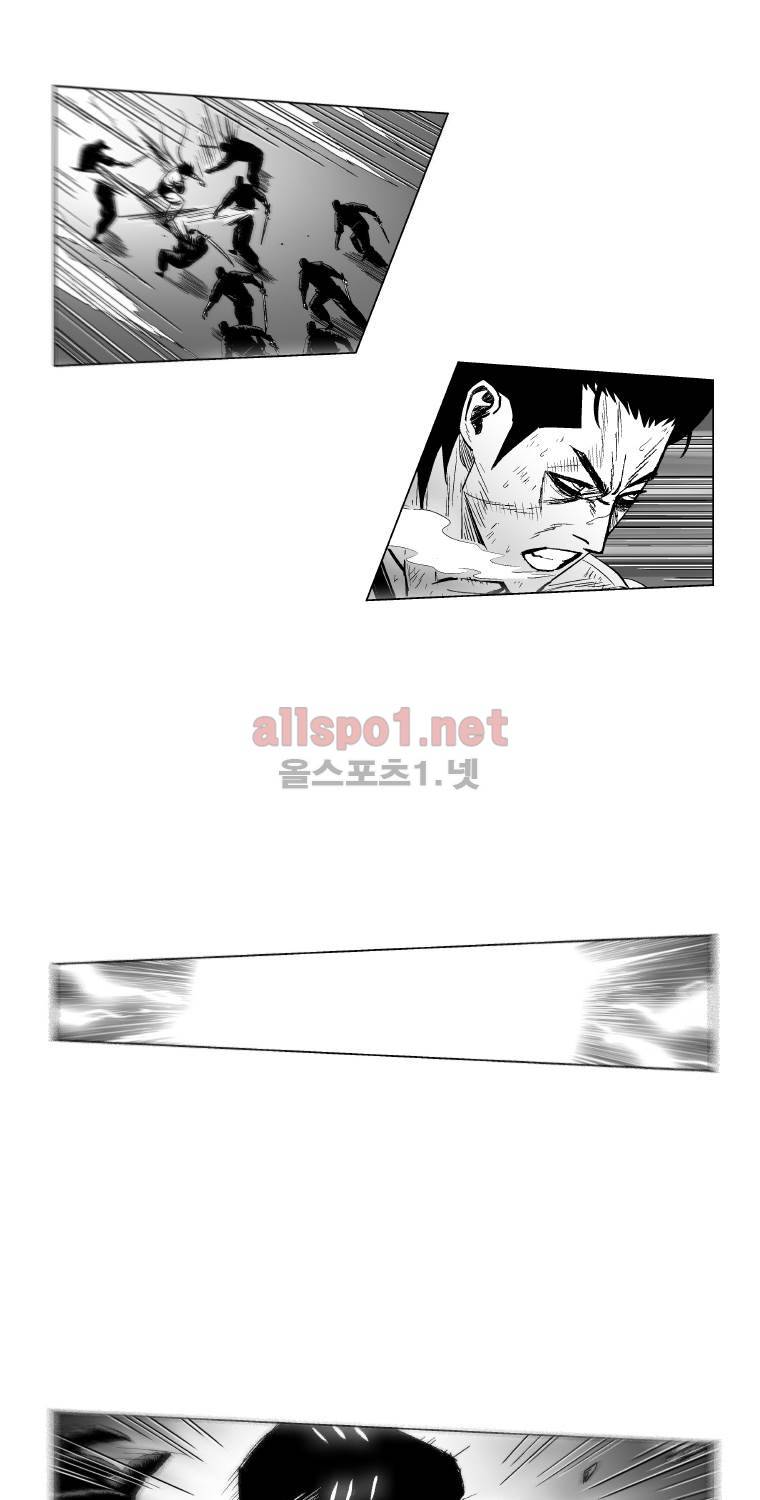 레드스톰 153화 8