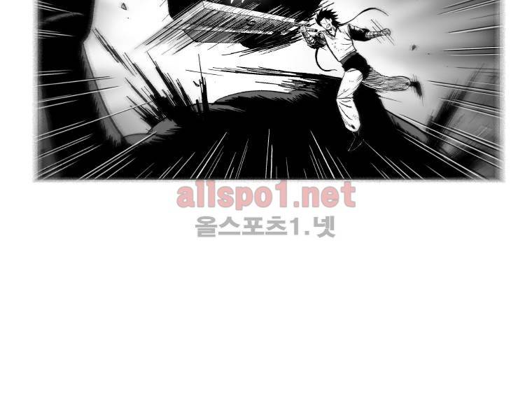 레드스톰 153화 9