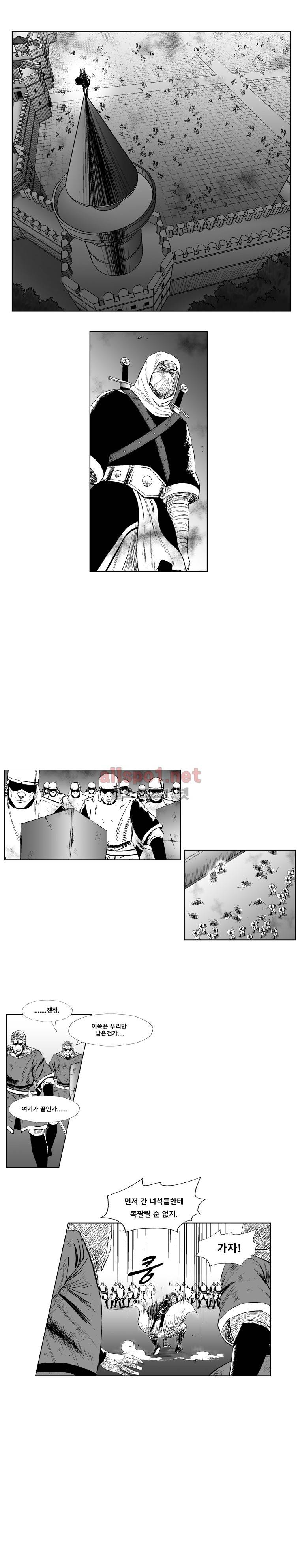 레드스톰 203화 3
