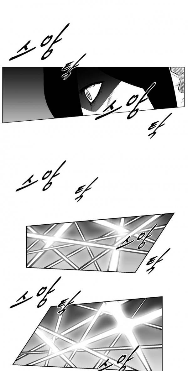 레드스톰 213화 4