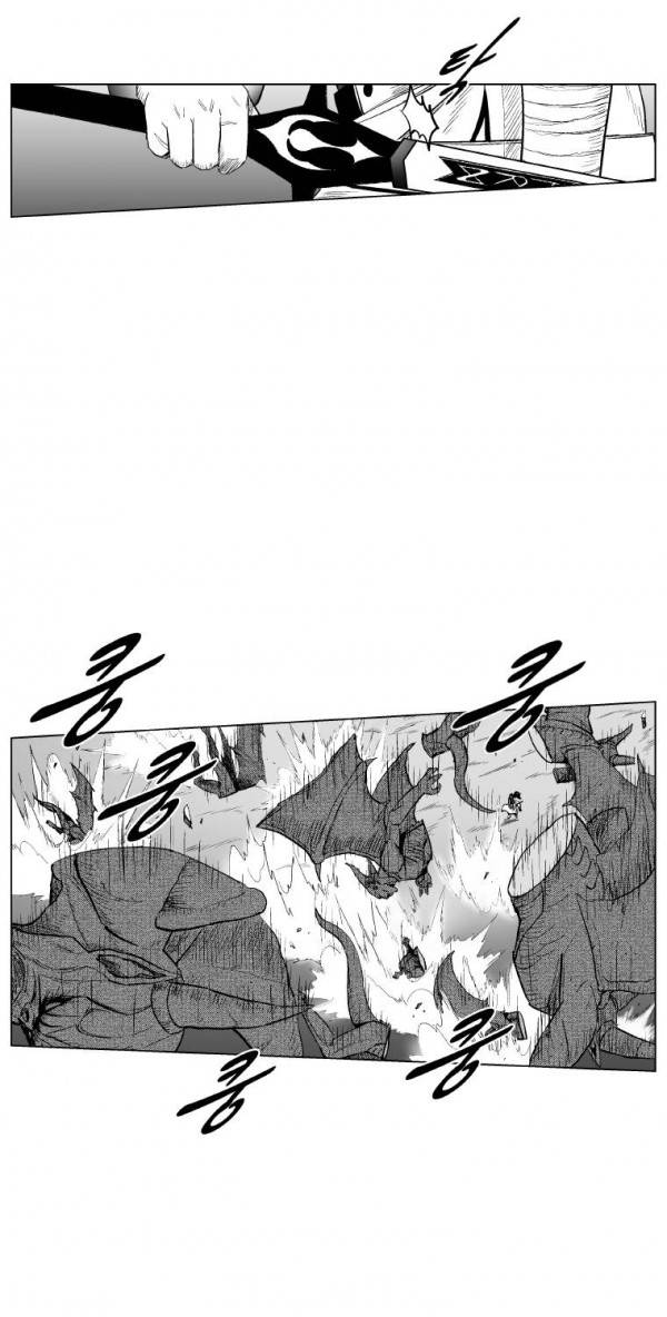 레드스톰 213화 7
