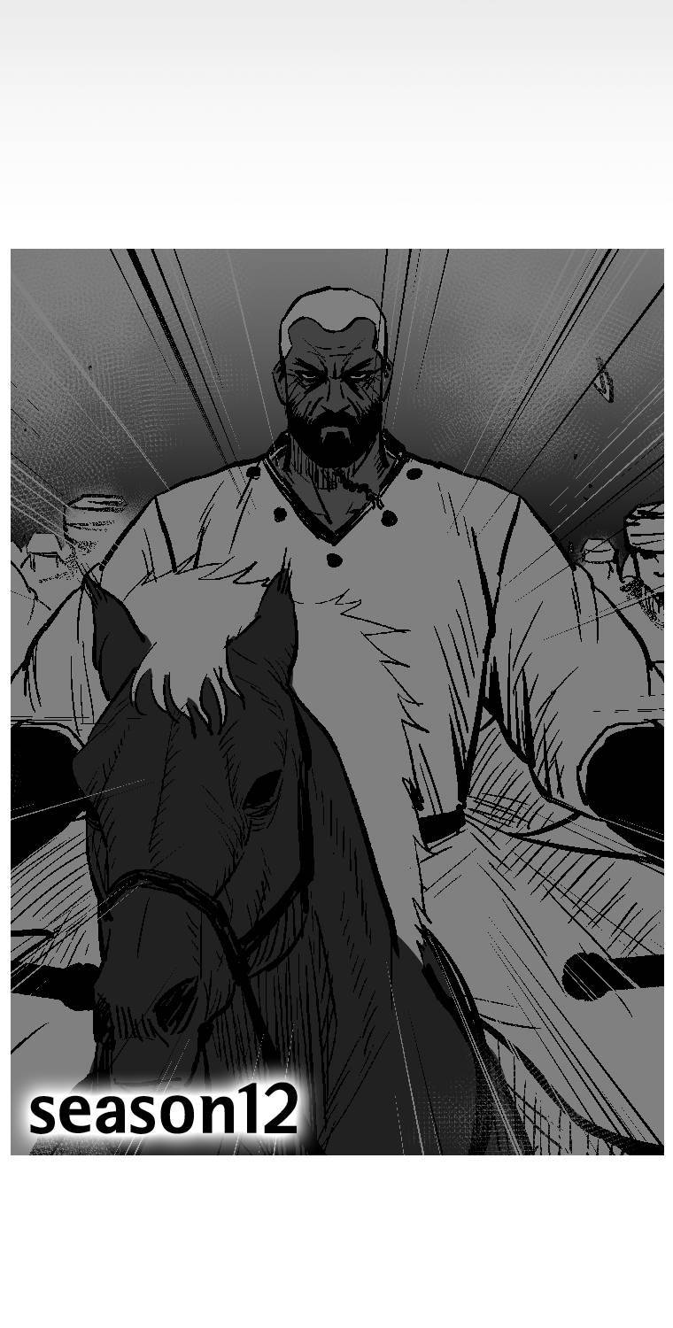 레드스톰 233화 2