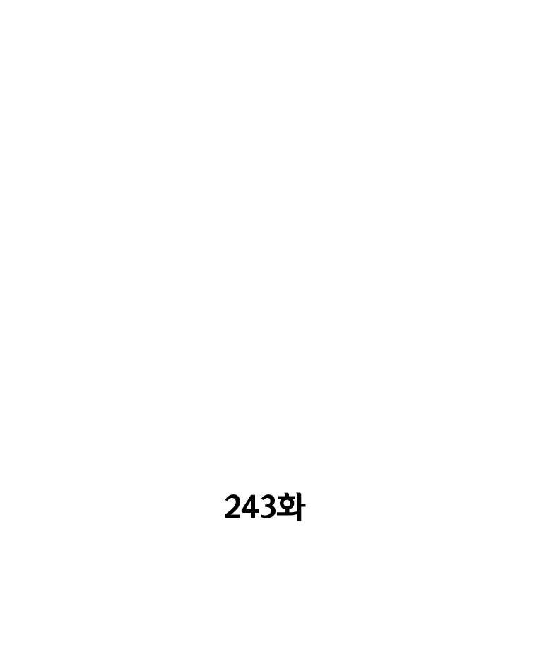 레드스톰 243화 3
