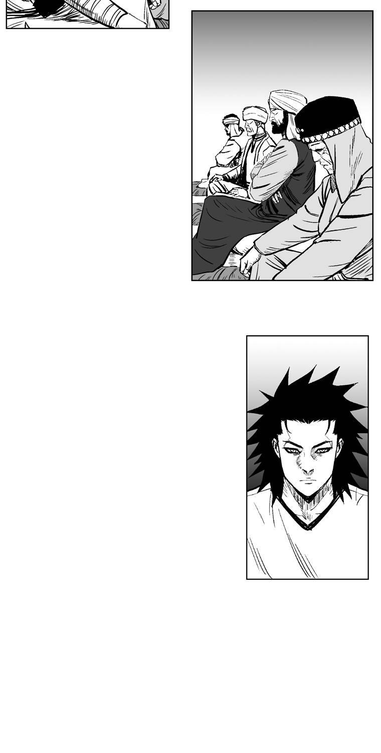 레드스톰 243화 8