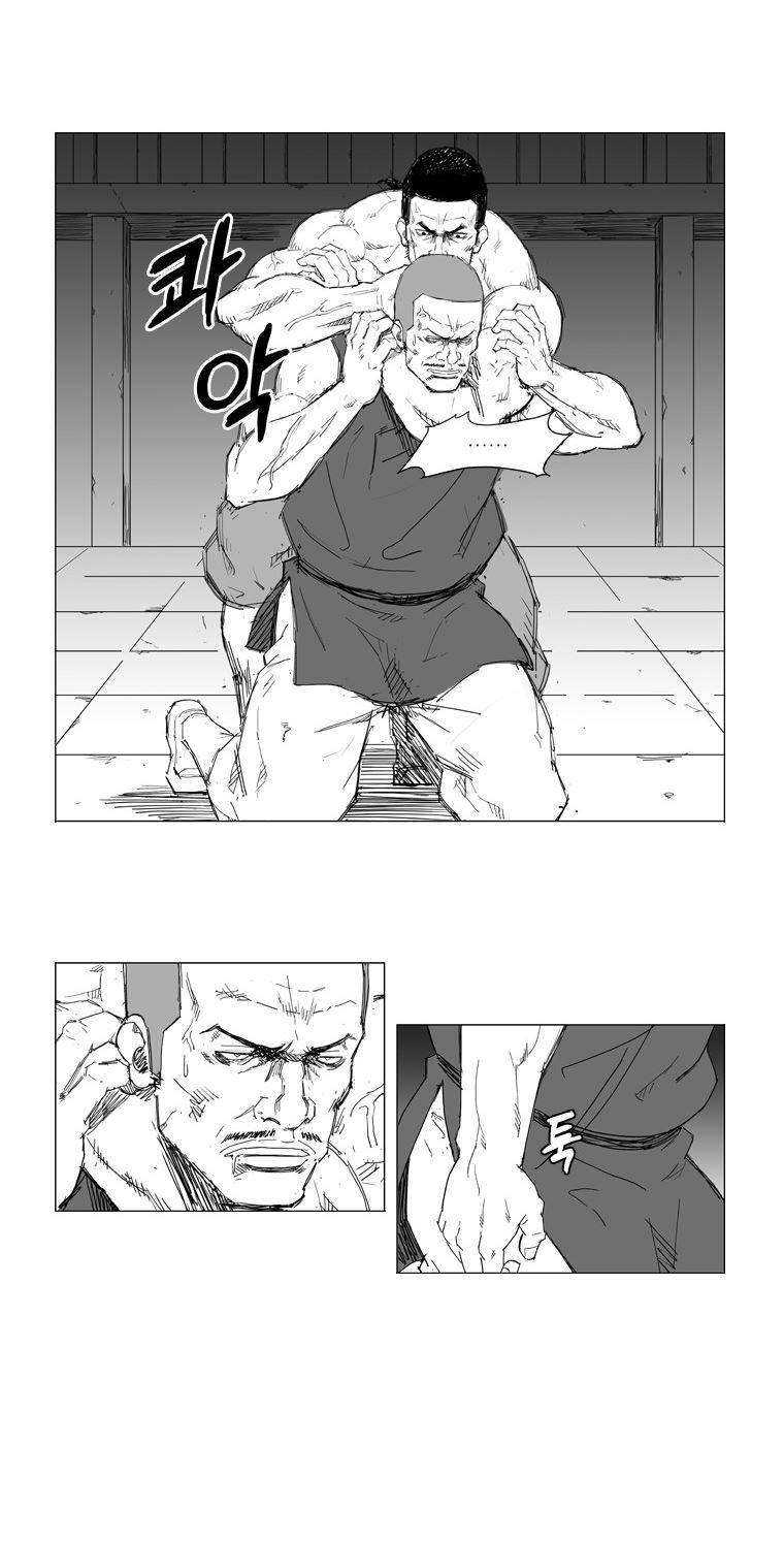 무장 10화 6