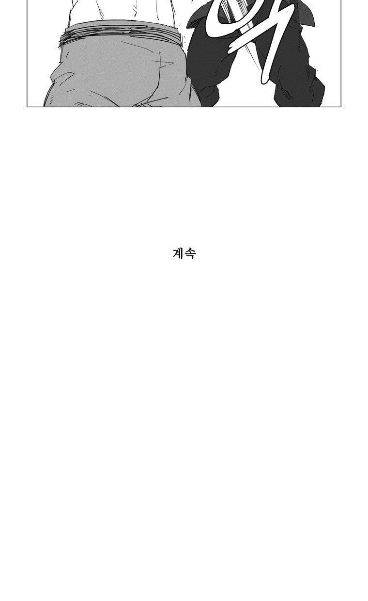 무장 10화 19