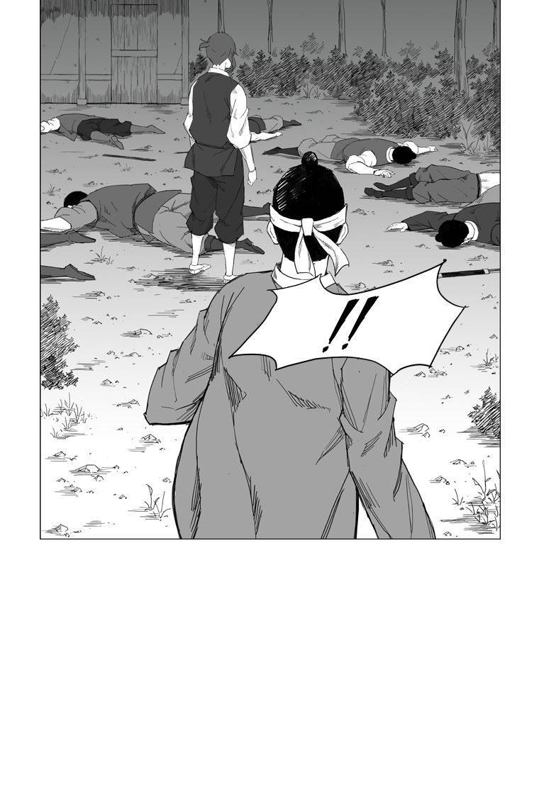 무장 20화 2