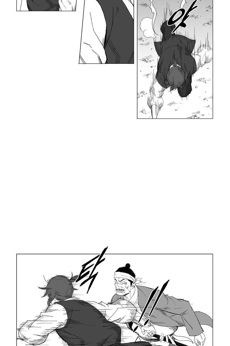 무장 20화 4