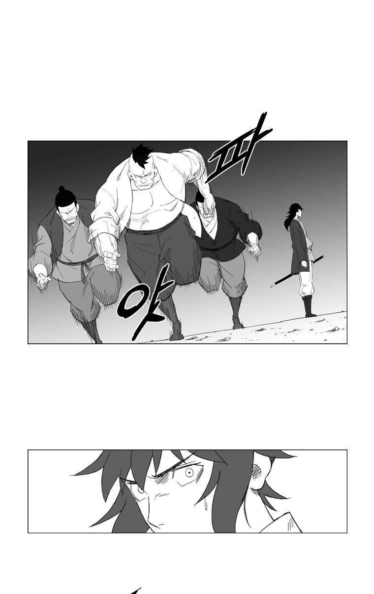 무장 30화 6