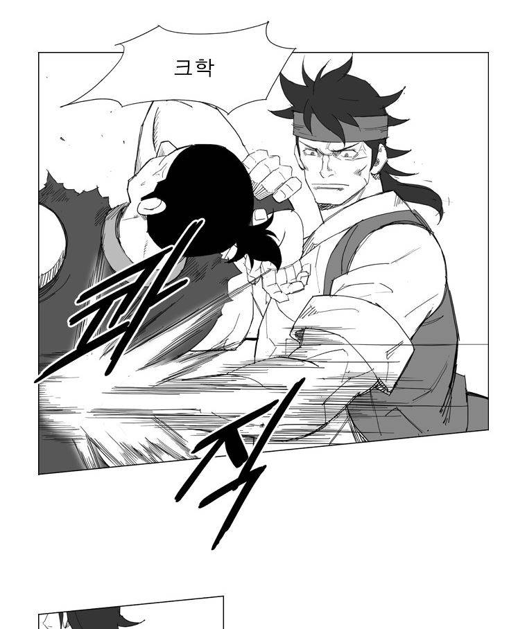 무장 50화 2