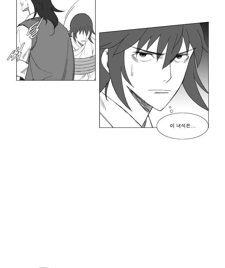 무장 50화 3