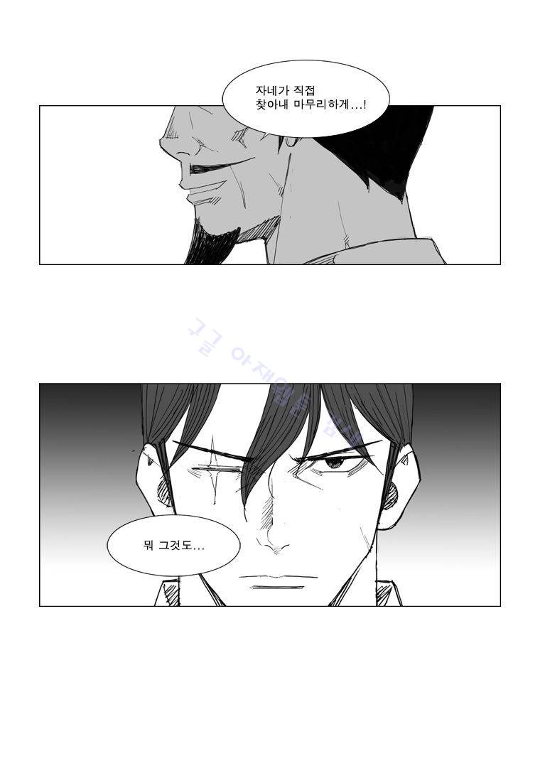무장 60화 15