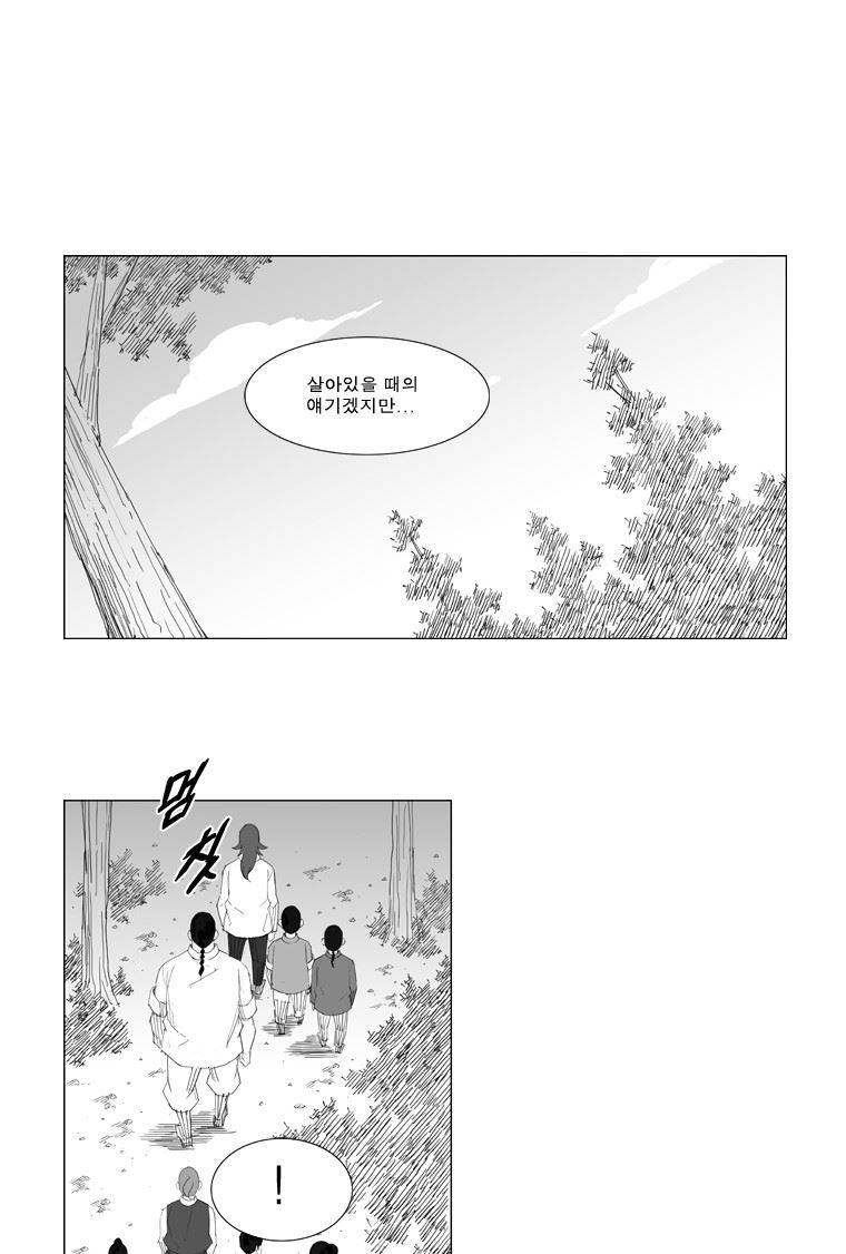 무장 60화 16