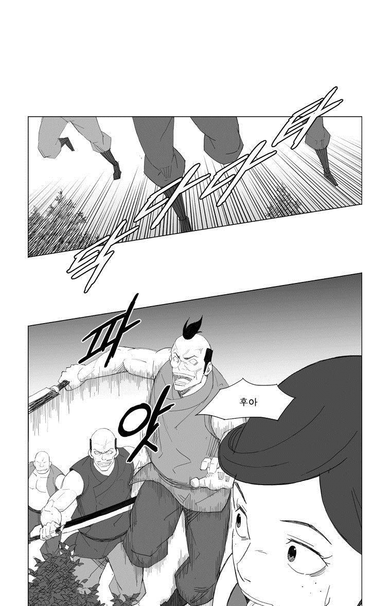 무장 60화 26