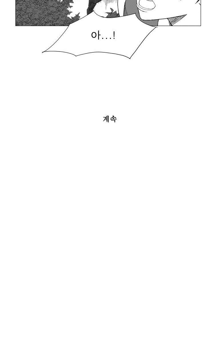 무장 60화 27