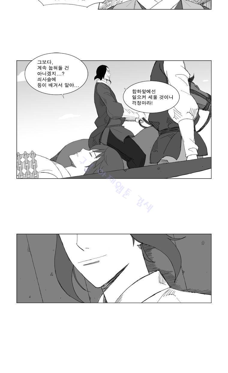 무장 100화 5