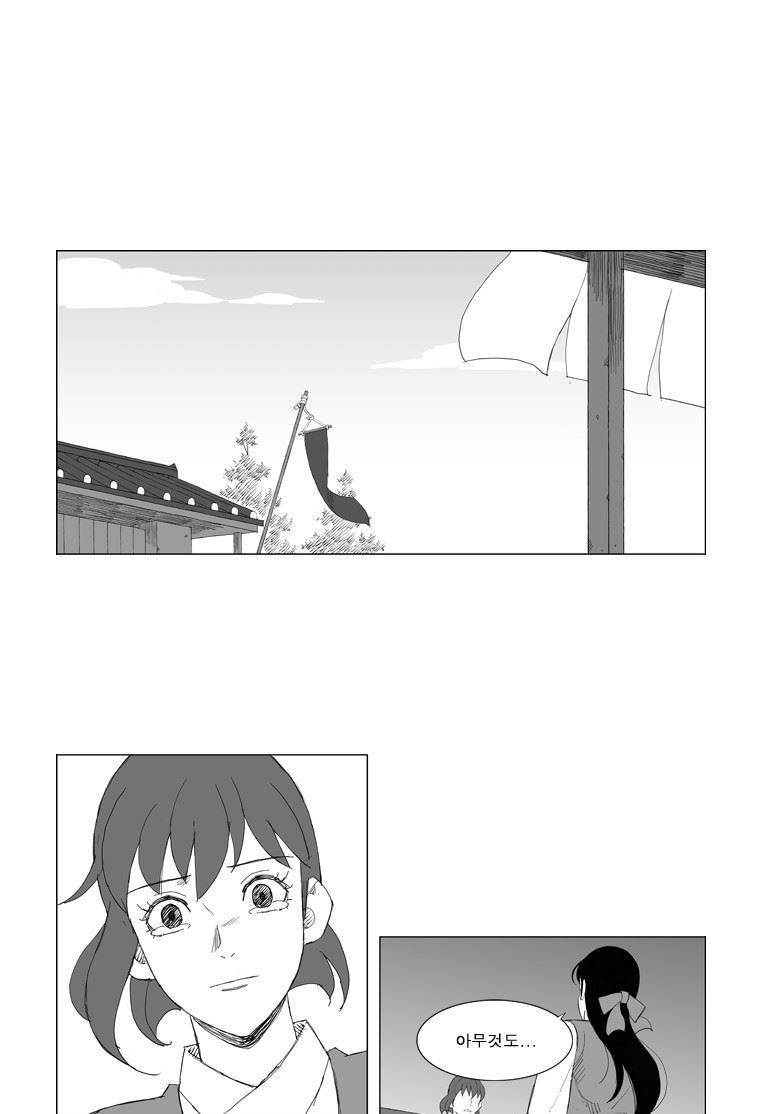 무장 100화 6