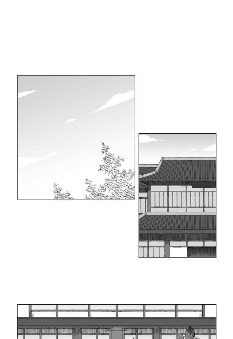 무장 100화 11