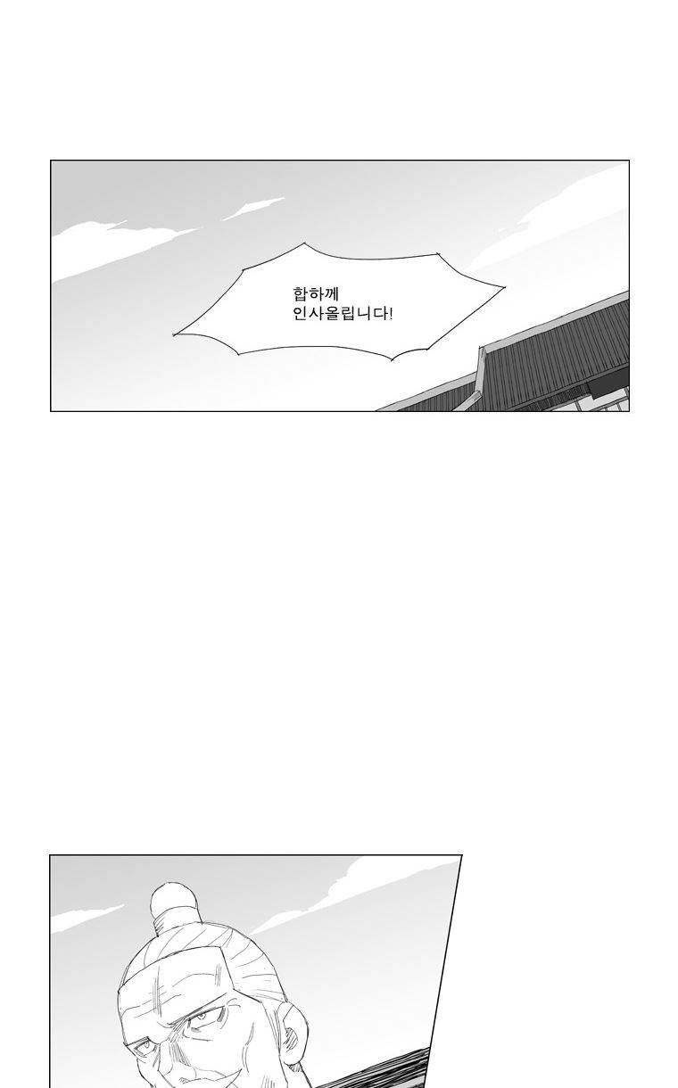 무장 100화 17