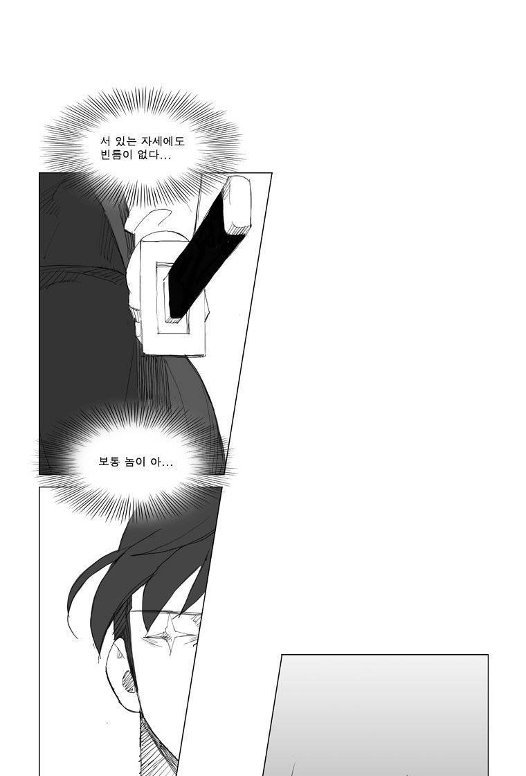 무장 100화 26