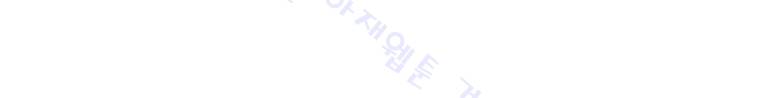 무장 110화 5