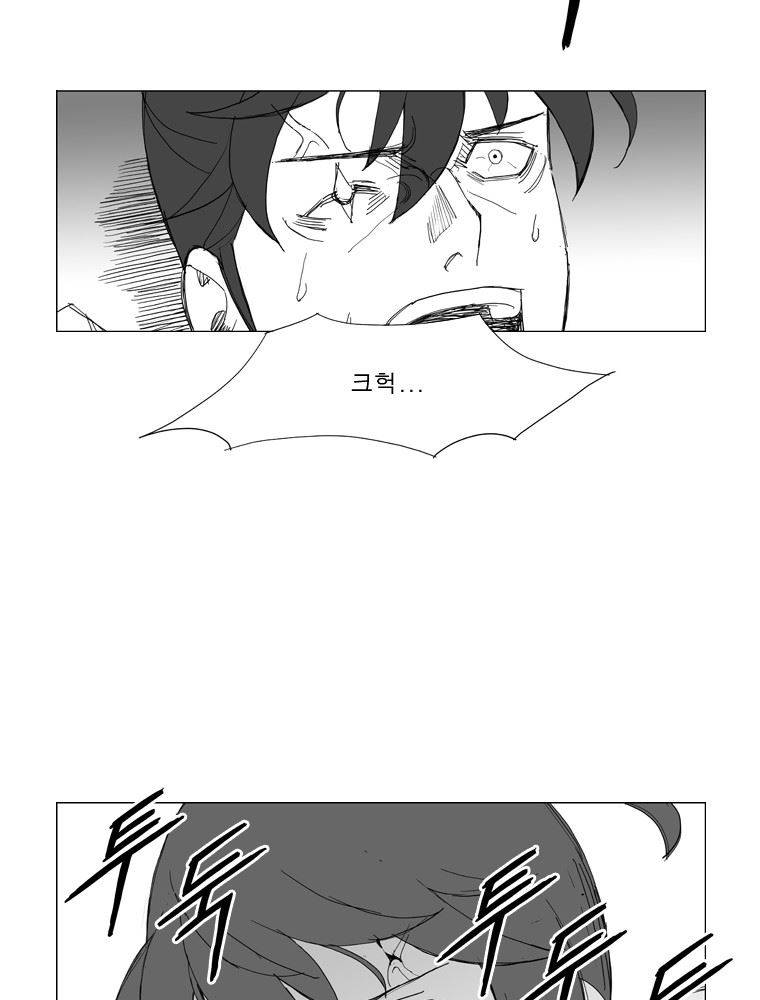 무장 110화 7