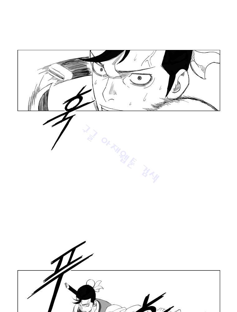무장 120화 5