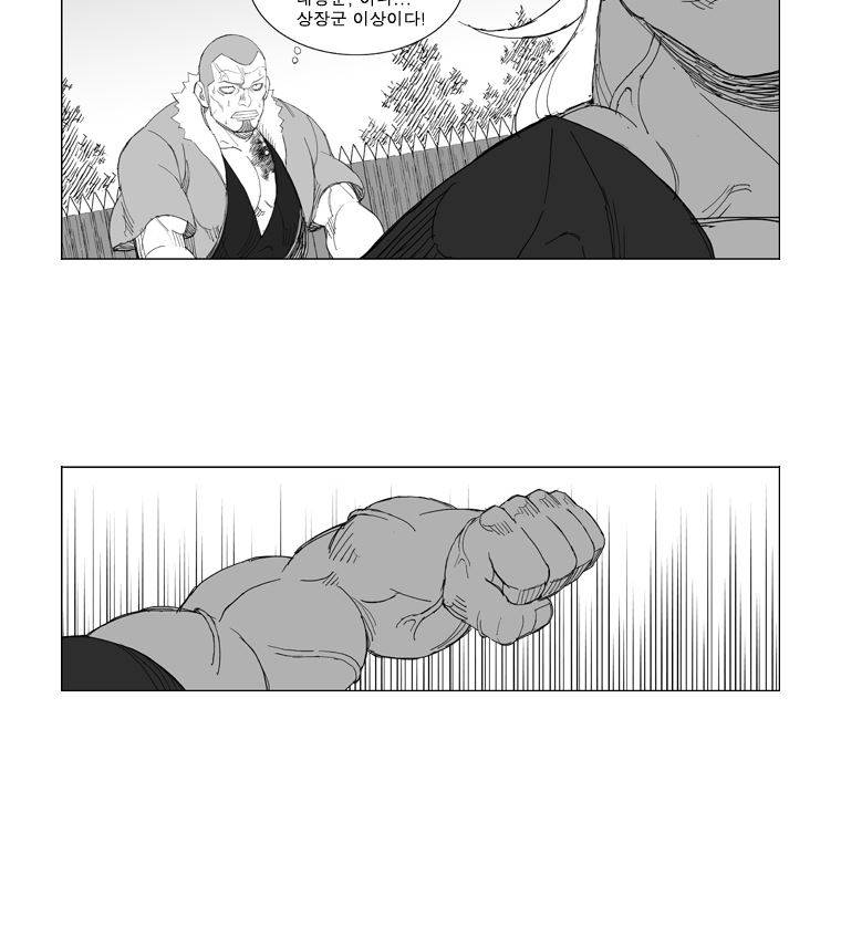 무장 130화 6