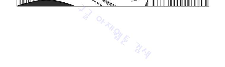 무장 140화 5