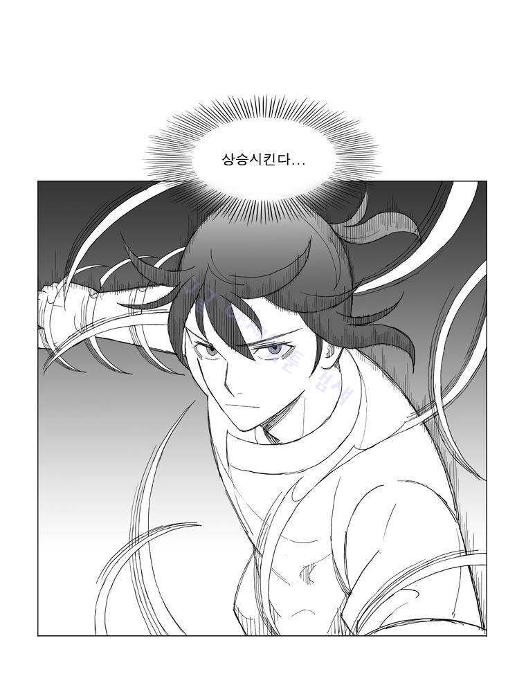 무장 150화 5