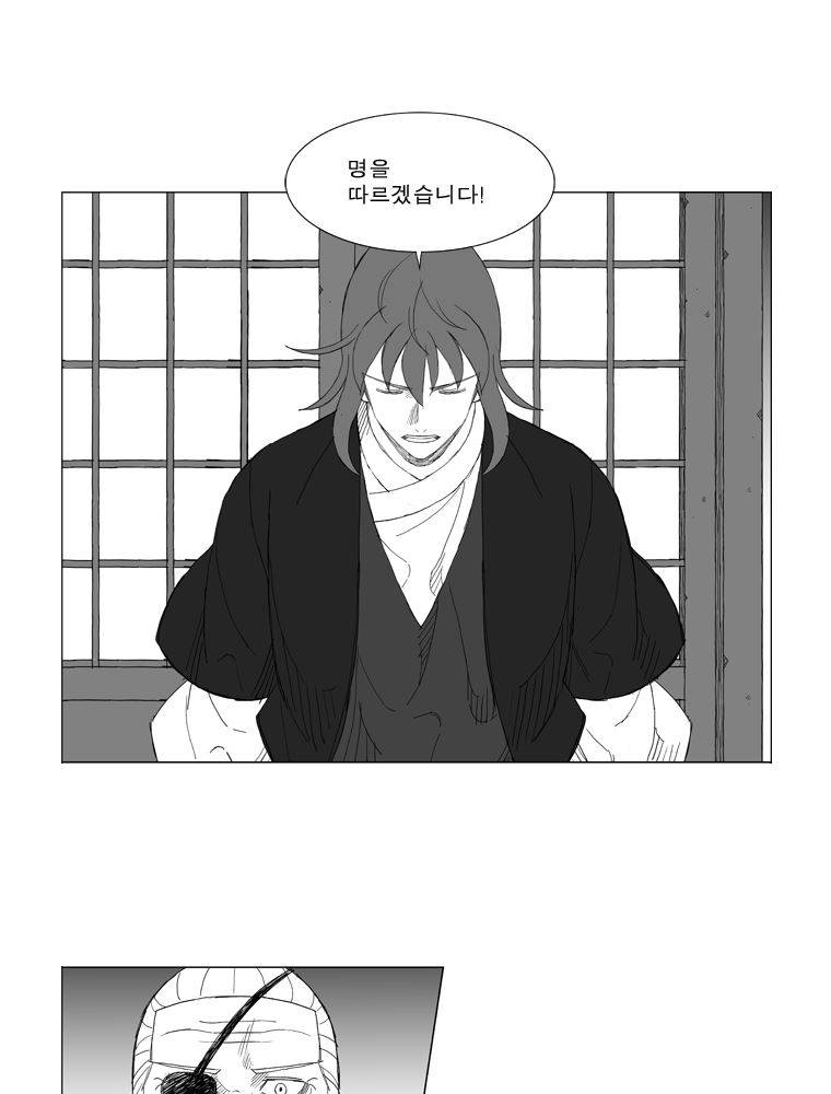 무장 160화 12