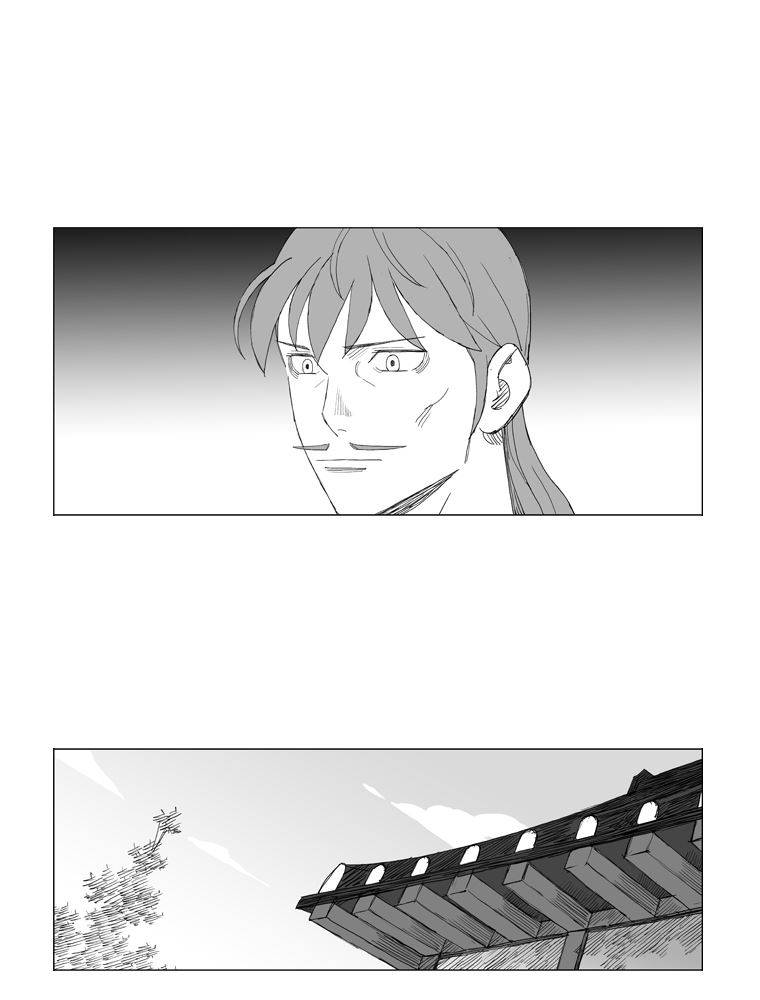 무장 160화 14