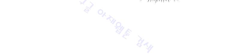 무장 160화 20