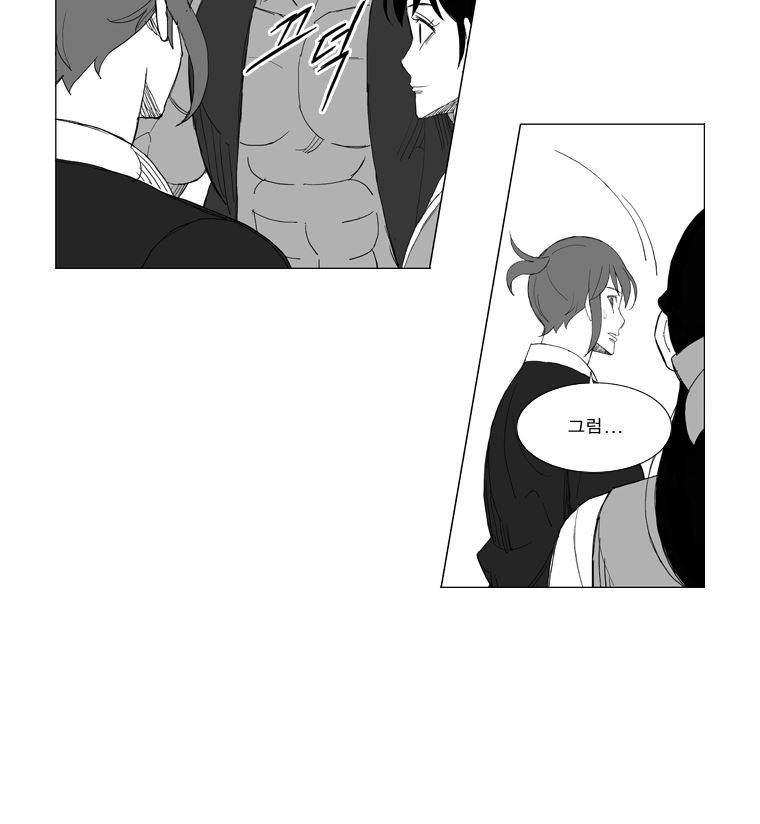 무장 160화 26