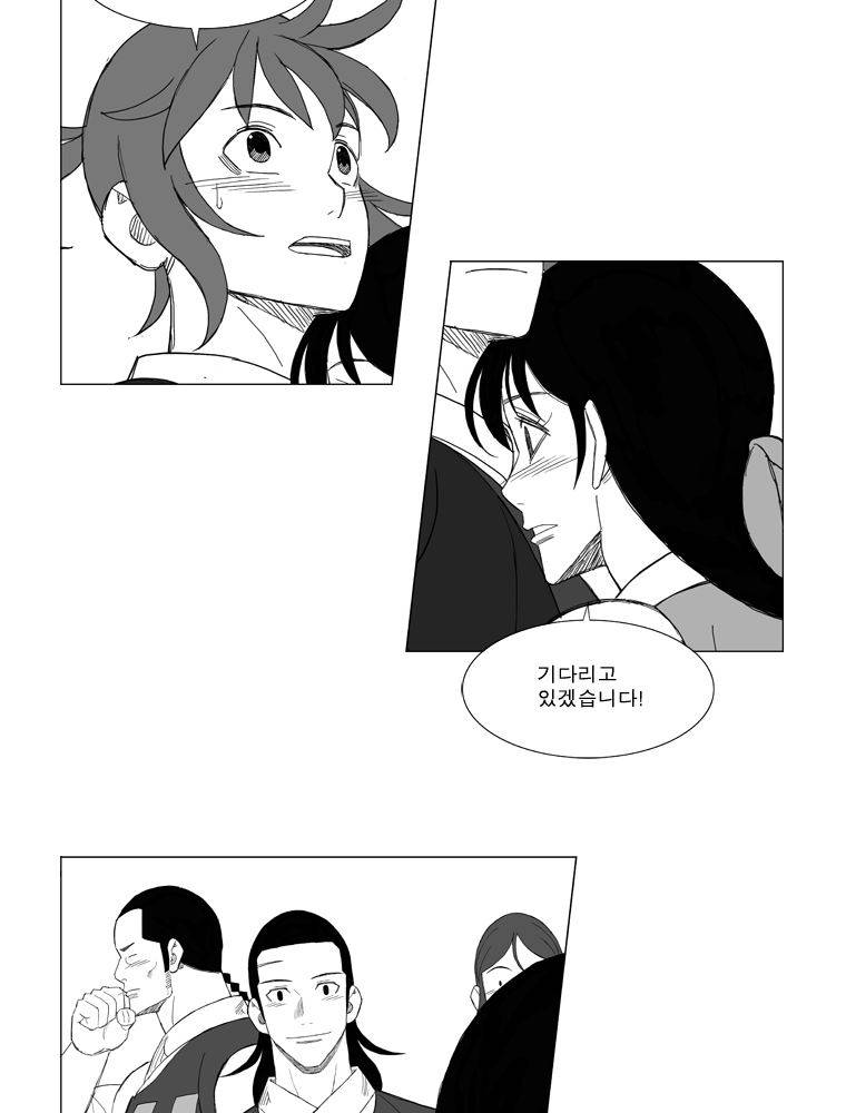 무장 160화 31