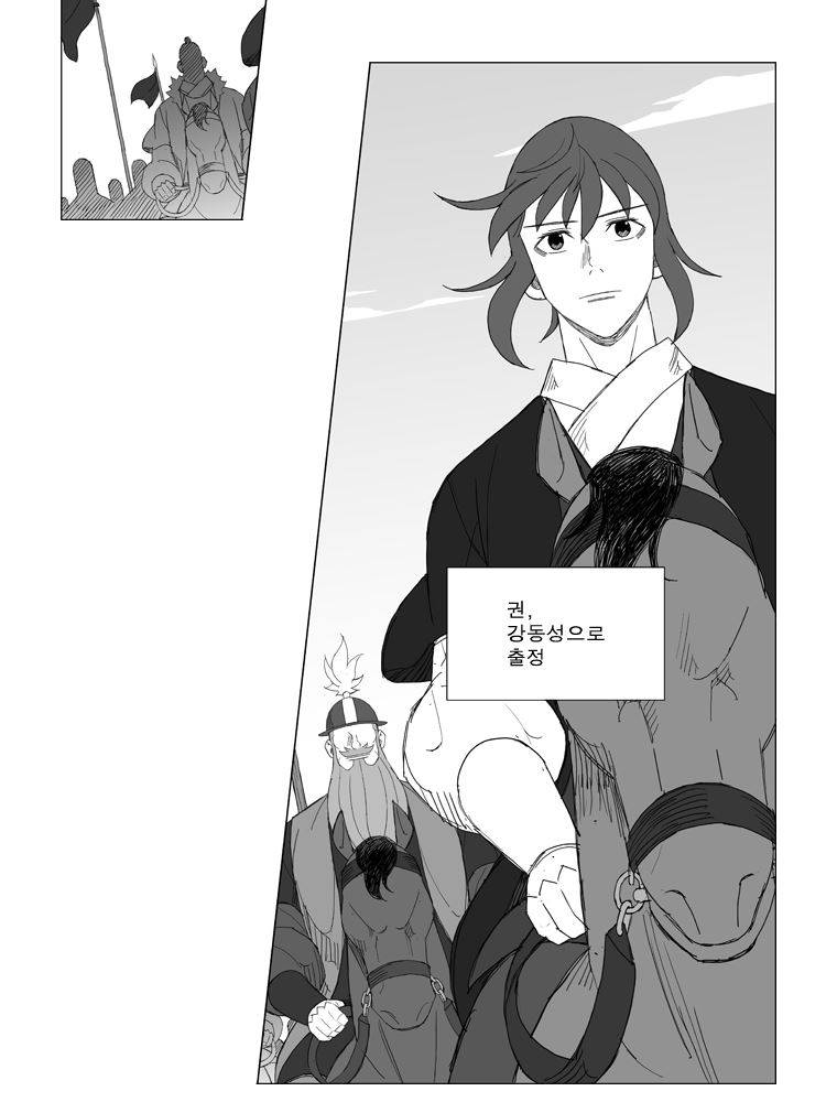무장 160화 34