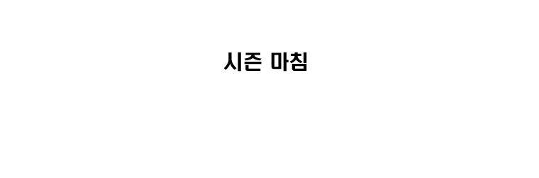무장 160화 39