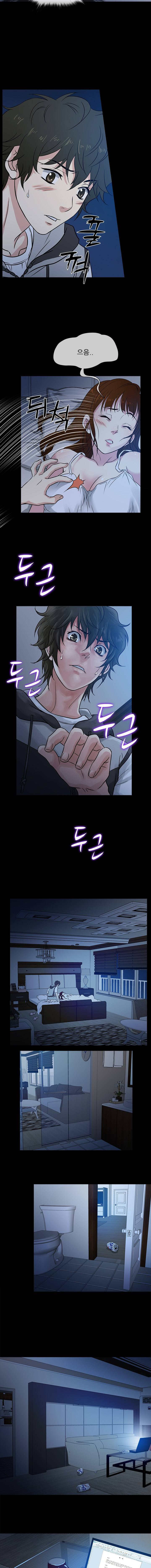 아내가 돌아왔다 1화 7