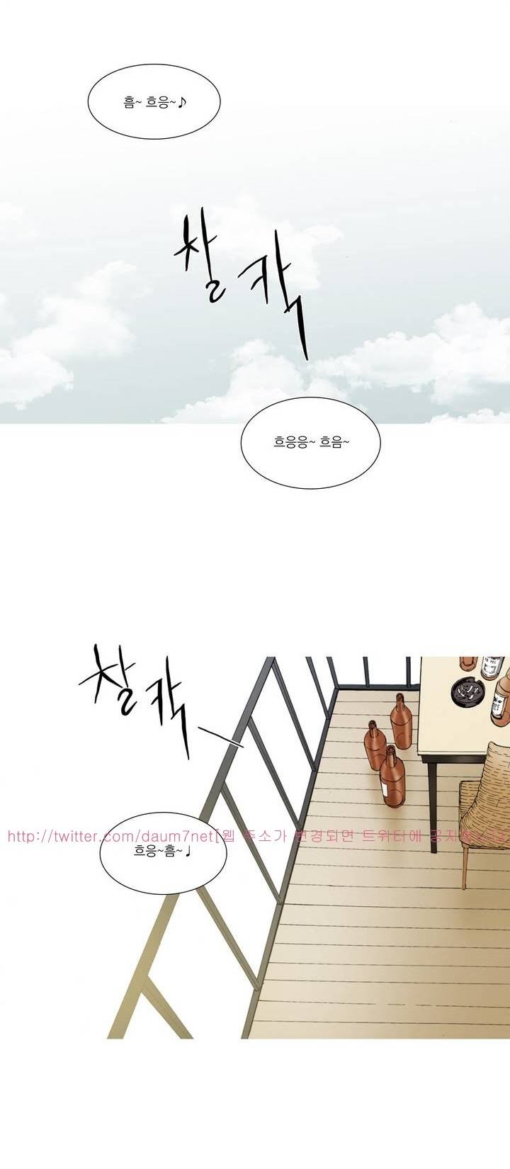 캡쳐 1화 1
