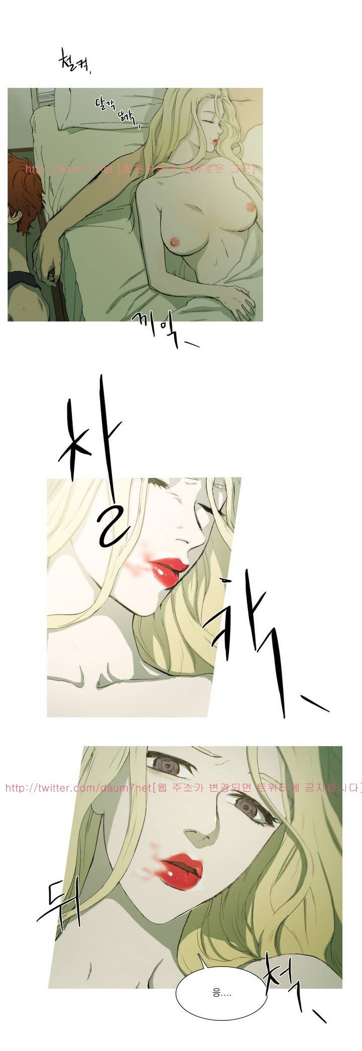 캡쳐 1화 2