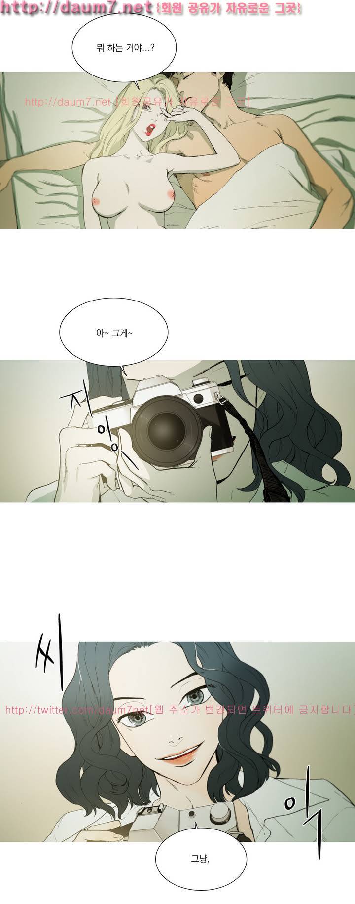 캡쳐 1화 3
