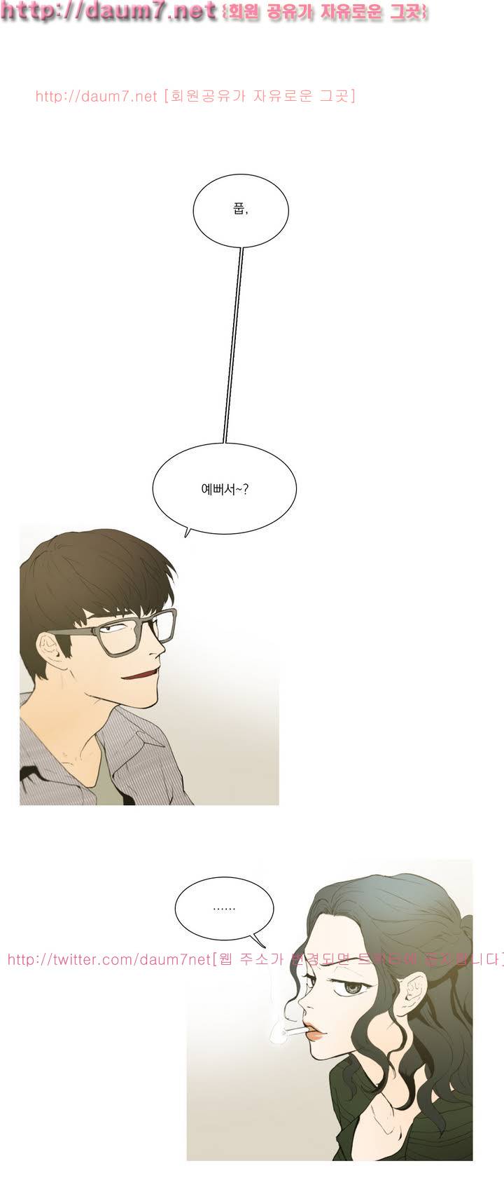 캡쳐 1화 5