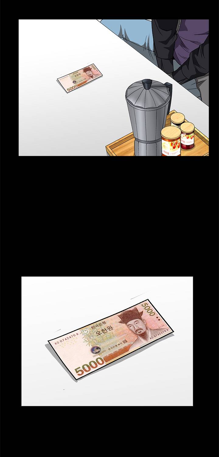 목줄 20화 9