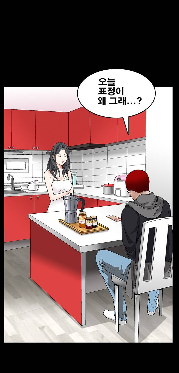 목줄 20화 11
