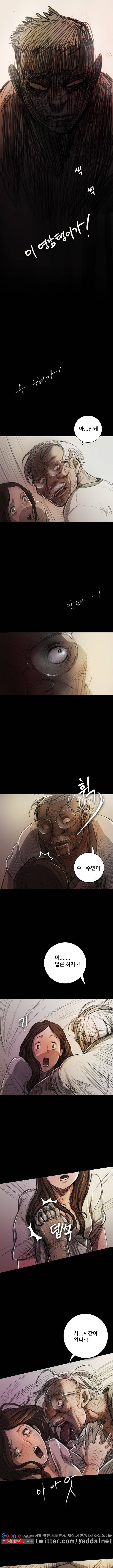 누나:연 9화 1