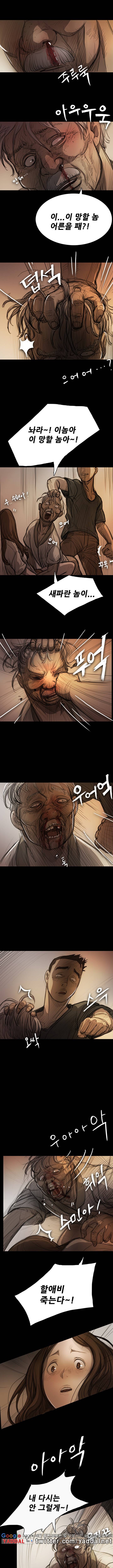 누나:연 9화 3
