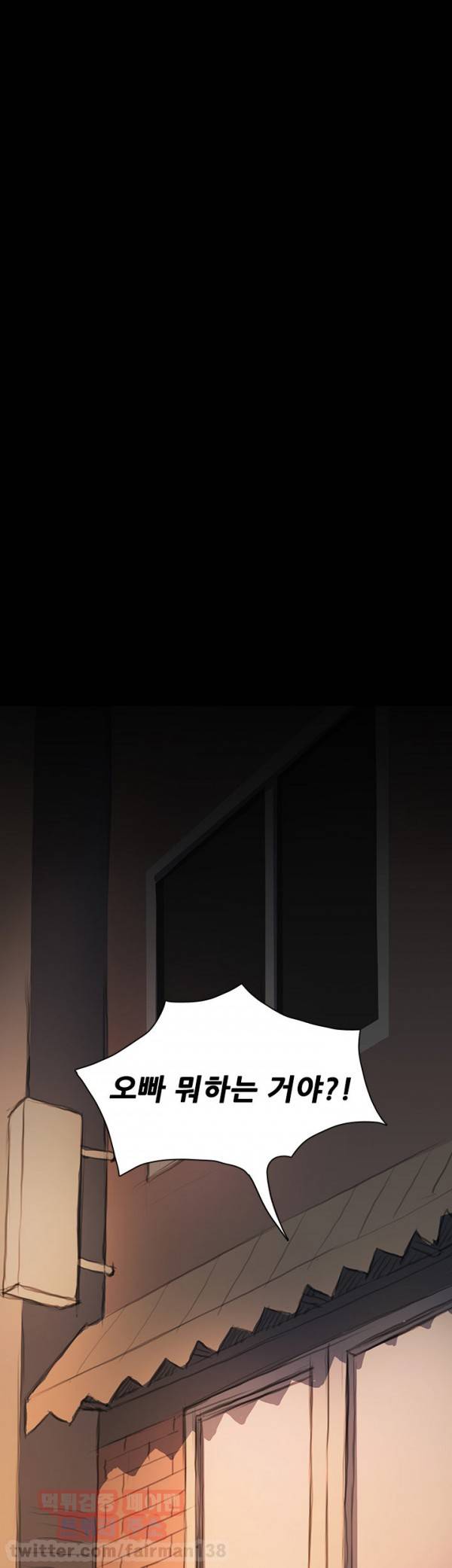 누나:연 19화 7