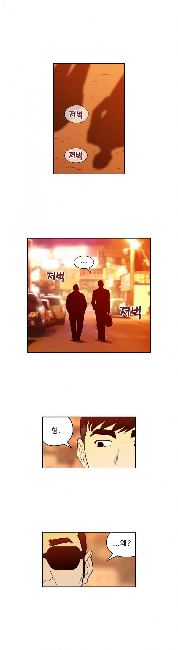 베팅맨 18화 - Heartbreaker Queen 12 5