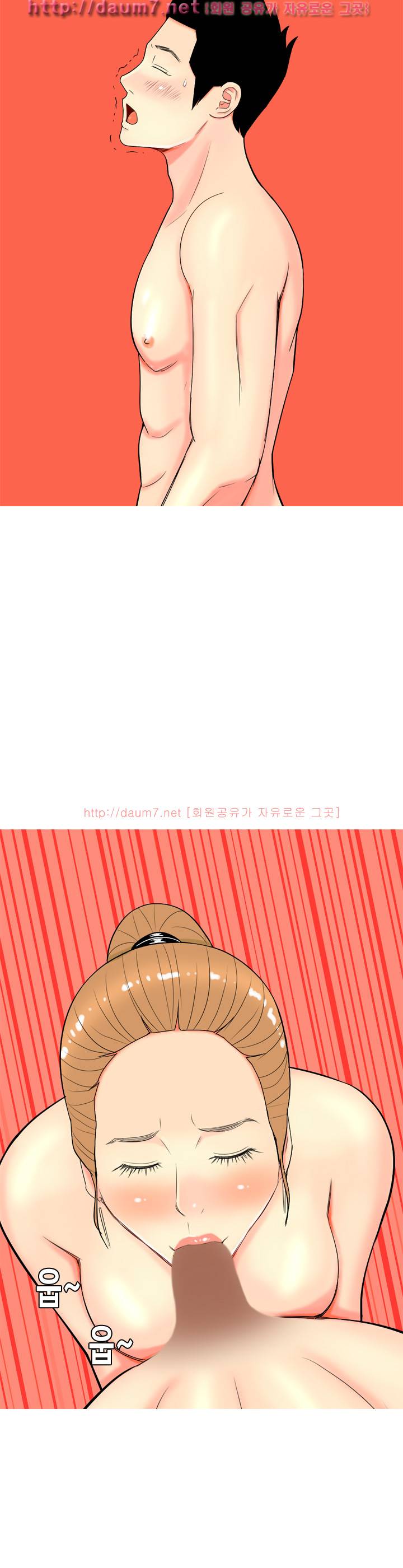 빨간연두 12화 2