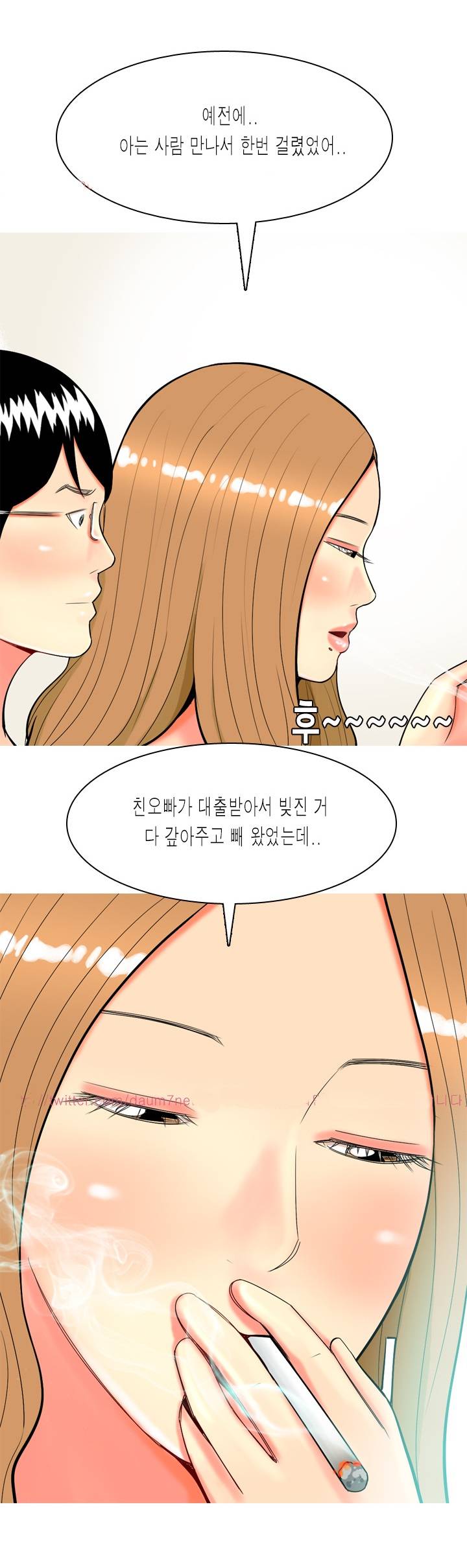 빨간연두 42화 4